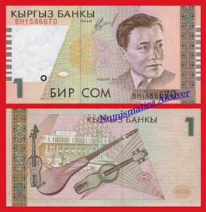 KIRGUISTAN KYRGYZSTAN 1 Som 1999 Pick 15 SC / UNC . - Imagen 1 de 1