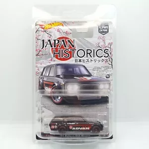 HOT WHEELS 2016 JAPAN HISTORICS 1 '71 DATSUN 510 WAGON ADVAN GRIGLIA LISCIA - Foto 1 di 12