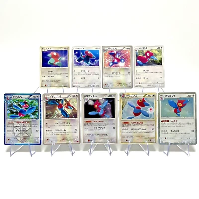 Porygon 2 & Z Set 067/080 044/051 066/081 061/076 XY7 DPBP Japanese Pokemon Card - Image 1 of 4