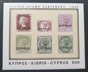 1980 CYPRUS QEII "STAMP CENTENARY" SG MS 539 MNH - Picture 1 of 2