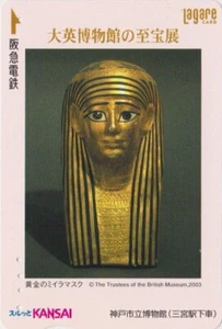 Carte JAPON - EGYPTE - MASQUE en OR MOMIE - GOLD MASK EGYPT rel. JAPAN card - Imagen 1 de 1