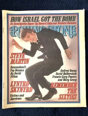 Rolling Stone # 253 (Dec. 1, 1977) Steve Martin, Lynyrd Skynyrd, Andrew Young - Image 1 of 4
