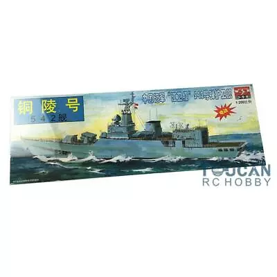 WSN 03602 Chinese 542 Tongling Missile Destroyer Electric 1/200 Scale Model  - Image 1 of 4