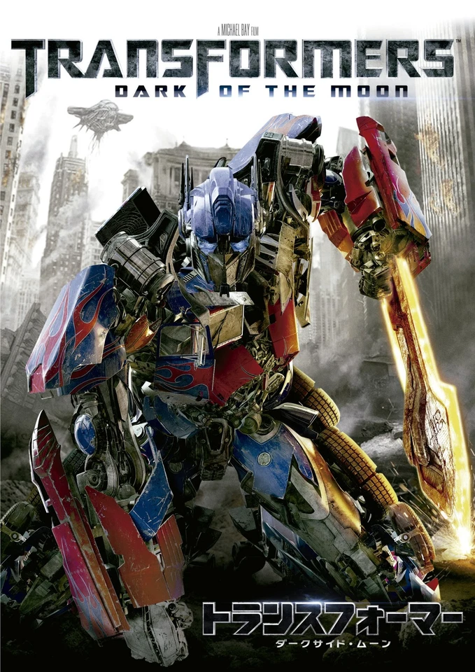 Transformers: Dark Of The Moon (DVD) Shia Labeouf - Image 1 of 1