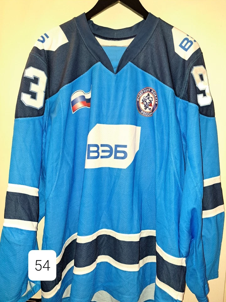 Eishockey trikot Russia Lutch 54 Blau - Bild 1 von 4