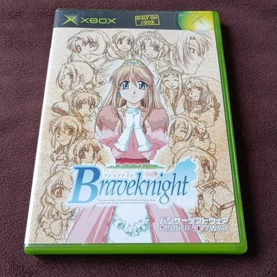 Brave Knight Lieverant Yuden X Soft Japan 2h - Image 1 of 4