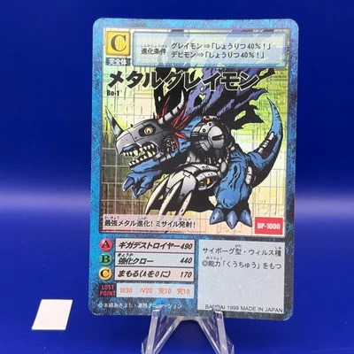 MetalGreymon Bo-1 Digimon Monster Card Game TCG Japan Japanese BANDAI A - Image 1 of 4