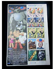 Astro Boy Osamu Tezuka 10 Postal Stamps 2003 Japan Post Collectible Rare Retro