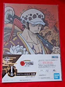 ⭐ SEALED ONE PIECE BANDAI A4 SIZE 2-piece CLEAR FILE FOLDER SET UK 🚚 ANIME - Picture 1 of 2