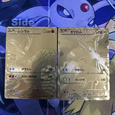 Pokémon Card Zekrom Gold Reshiram Gold EX Battle Boost Japanese - Image 1 of 2