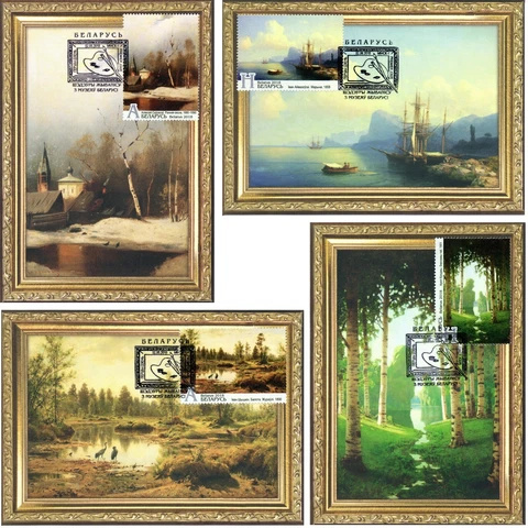 Art. Masterpieces of painting from museums of Belarus. Maxi Cards (FDC) Cover