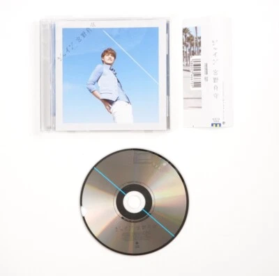 Uta no Prince-sama Maji Love Revolutions аниме вступительная тема музыкальный компакт-диск импорт из Японии - Изображение 1 из 4