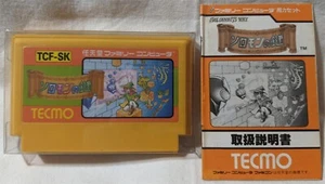 Solomon No Kagi Solomon's Key Nintendo Famicom FC NES With Manual Tested Working - Picture 1 of 7