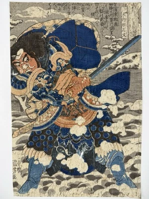 Impresión en madera japonesa KUNIYOSHI Ukiyo-e Edo Foto 1 de 2