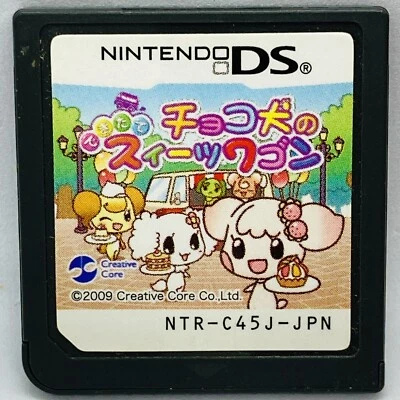 Nintendo DS Chocolate Dog Fresh Sweets Wagon Japanese Simulation Games NDS - Image 1 of 2