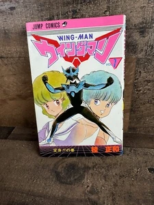 Wing-Man Vol. 1 manga de cómics de Masakuza Katsura Jump 1983 japonés raro - Imagen 1 de 7