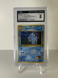 Giovanni's Gyarados 5/132 Gym Challenge Holo - Picture 1 of 2