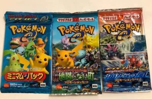 McDonald's Minimum Pack The Town On No Map Pokemon Card PCG Limited Rare Sealed - Picture 1 of 1