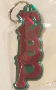 Sigma Beta Rho Red and Green Reflective Keychain Key Ring Letters Key Chain - Picture 1 of 1