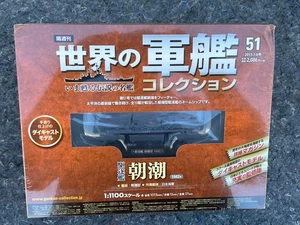 EAGLEMOSS WWII 1942 JAPANESE ASASHIO DESTROYER 1/1100 SCALE WARSHIP DIECAST NIB - Picture 1 of 6