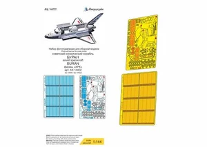 1/144 Spacecraft 'Buran' (ARK) Photo-etched detail kit - Picture 1 of 8