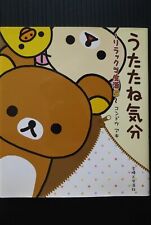 Aki Koudo - Rilakkuma Seikatsu 5 libri illustrati: importazione dal Giappone