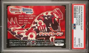 2014 Pokemon Primal Groudon Mega Evolution #01 Scrap PSA 10 GEM MINT LOW POP - Picture 1 of 2