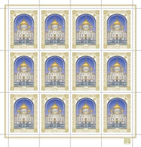 Russia 2025 Consecration of the Cathedral of Christ the Savior (MNH OG **) M/S - Picture 1 of 1