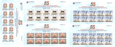 2022 The 55th Anni. of Establishment of Cambodia-Viet Nam Relations Full (MNH) - Image 1 of 4