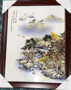 Mid Century  20C CHINESE PAINTED PORCELAIN PLAQUE  Tenchi Tamazuia Signed 14” - Picture 1 of 13
