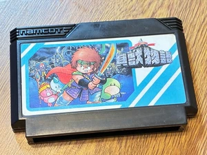 Kaijuu Monogatari Famicom Cartridge Only Namco NTSC-J Japan Tested - Afbeelding 1 van 3