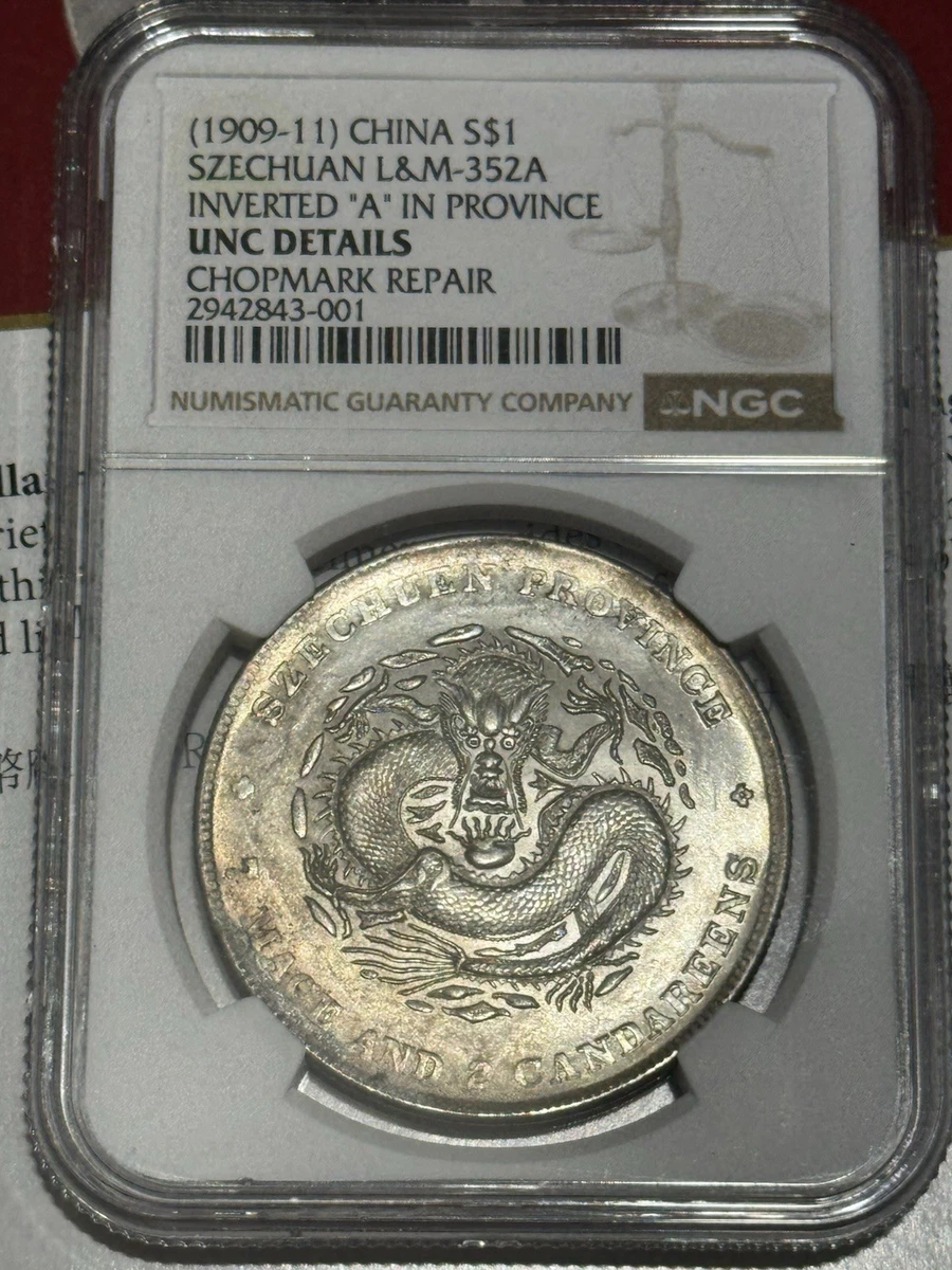 1909年中国Kiau Chau5セント PCGS AUドイツ膠州湾租借地 青島 Kiau