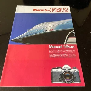 Nikon New FM2 Catalog 1991 Japan - Picture 1 of 2