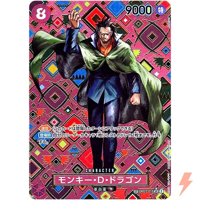 Monkey D.Dragon (SP Alt Art) OP07-015 SR Emperors in the New World - ONE PIECE - Image 1 of 3