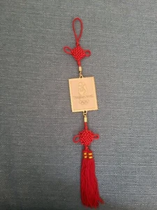 Beijing 2008 Summer Olympics China Good Luck Charm Red Tassel Souvenir Ornament - Picture 1 of 3