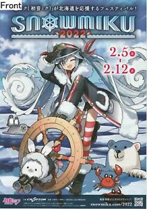 Snow Miku 2022 Promotional Poster : Hatsune Miku