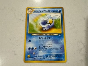 Pokemon Japanese Light Vaporeon Neo Destiny No. 134 EXCELLENT - Picture 1 of 4