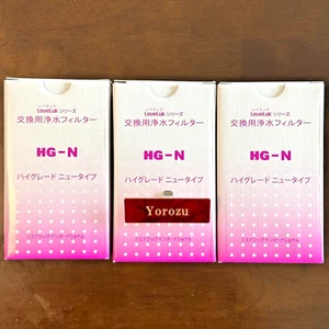 Leveluk Water Filter HG-N x3 Set SD501 Platinum Kangen R Enagic - Picture 1 of 16