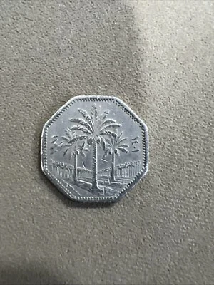 Iraq 250 Fils Coin 1981, Copper-Nickel, Middle East. العراق - Image 1 of 2