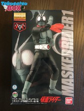Bandai 1/8 Mg Masked Kamen Rider Old 1 - Us Seller