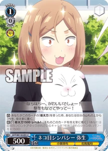 Yayoi Toba AYT/W110-091 C Weiss Schwarz Ayakashi Dreieck japanische Karte - Bild 1 von 1