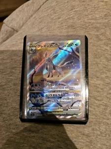 pokemon cards - Picture 1 of 2