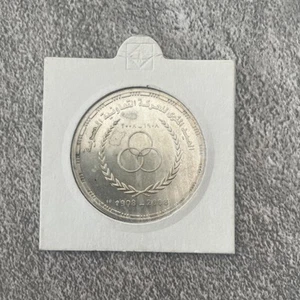 Egyptian Commerative £1 Silver Coin Co-op 2009 - Picture 1 of 2
