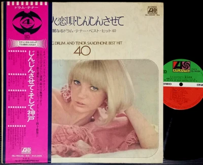 AKIHIKO ICHIHARA WARNER BEATNIKS Big Drum 4ch 2LP w/OBI japan B-BOY funk breaks - Image 1 of 3