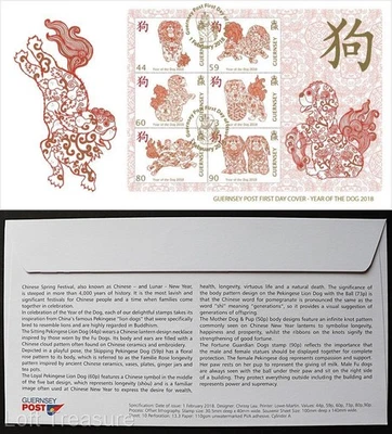 Guernsey Stamps: "Chinese Lunar New Year - Year of the Dog" 6v S/S FDC 2018 - Image 1 of 3