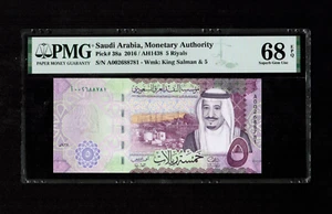 Saudi Arabia 5 RIYALS 2016 A002688781 PMG 68 EPQ Superb Gem UNC - Picture 1 of 2