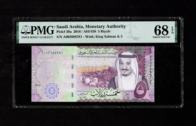 Saudi Arabia 5 RIYALS 2016  A002688781 PMG 68 EPQ  Superb Gem UNC - Image 1 of 2