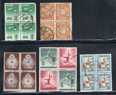 Japan -  Used Lot 5 Blocks 4 stamps To identify - Image 1 of 2