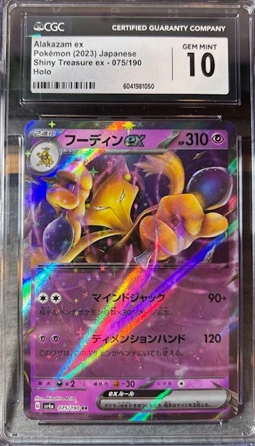 Alakazam ex 075/190 Sv4a: Shiny Treasure Ex Holo (Japanese) CGC 10 - Image 1 of 1