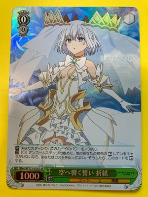 Weiss Schwarz TCG Date A Live Vol. 3 Tobiichi Origami DAL/W131-025SSR Japanese - Image 1 of 4